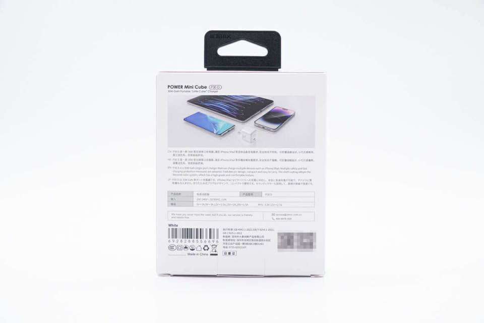 小巧迷你，iPhone 15新機用戶的明智之選——大麥30W氮化鎵快充拆解評測